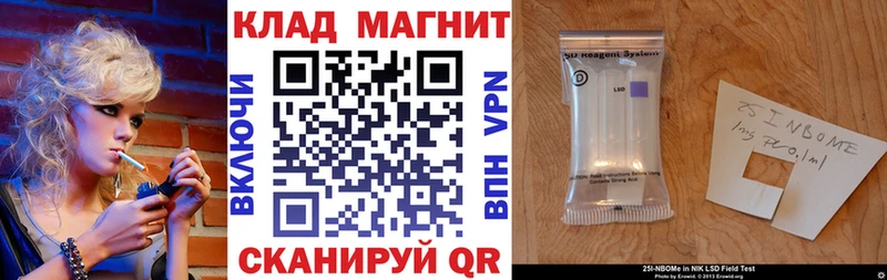 Купить закладку ГАШ  АМФ  Меф мяу мяу  Бошки Шишки  Галлюциногенные грибы  Альфа ПВП  Малоархангельск