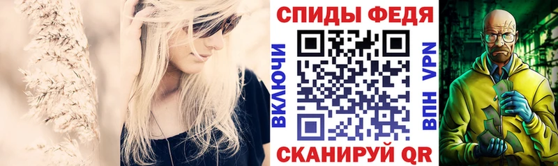Амфетамин Premium  Купить где  Малоархангельск 
