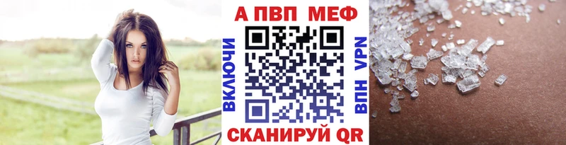 Alpha PVP VHQ  Купить закладки  Малоархангельск 