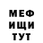 КЕТАМИН VHQ Ferrux Elekberov