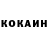 КОКАИН Эквадор Better let