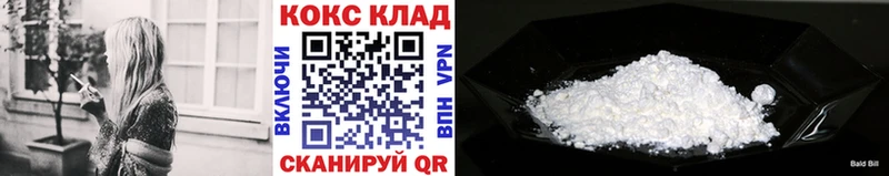 Купить где  Малоархангельск  КОКАИН 98% 