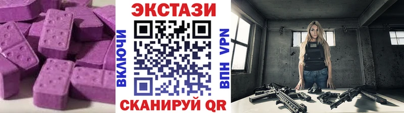 ЭКСТАЗИ Punisher  Купить  Малоархангельск 