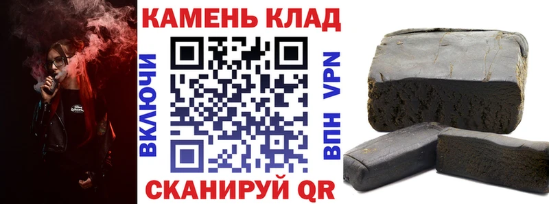 ГАШ хэш  Купить  Малоархангельск 