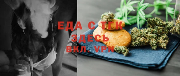 бутират Дмитров