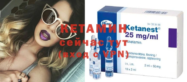 бутират Дмитров