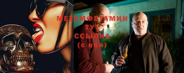 jwh Гусиноозёрск