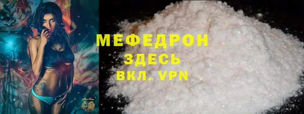 таблы Гусь-Хрустальный