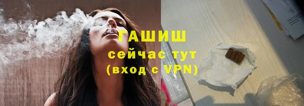 тгк Горно-Алтайск