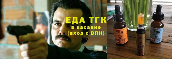 тгк Горно-Алтайск