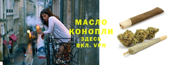 бутират Дмитров
