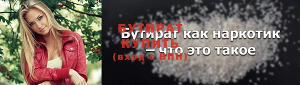 таблы Гусь-Хрустальный
