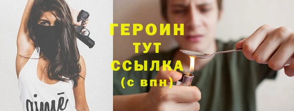 альфа пвп Ельня