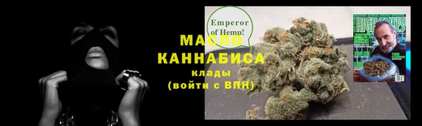 амфетамин Елабуга