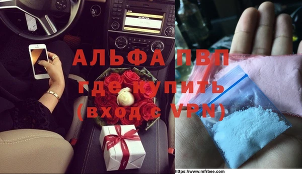 бутират Дмитров
