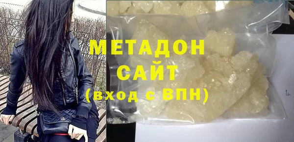 ALPHA-PVP Елизово