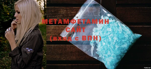 гидра Дмитровск