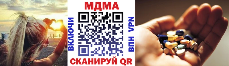 МДМА Molly  Купить  Малоархангельск 