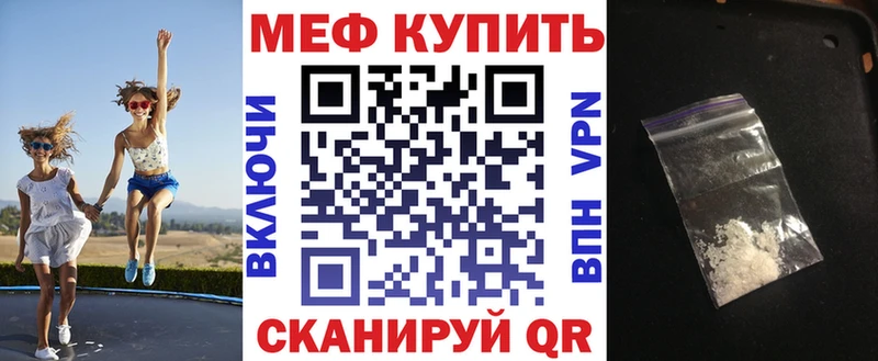 Купить  Малоархангельск  Мефедрон mephedrone 
