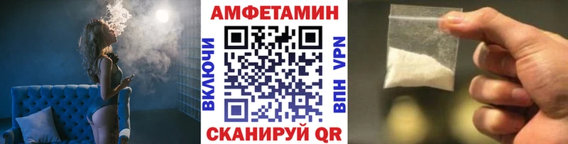 Метамфетамин кристалл  Купить где  Малоархангельск 