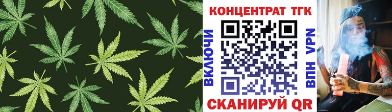 Дистиллят ТГК концентрат  Купить закладки  Малоархангельск 