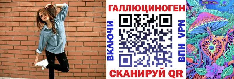 Купить закладки  Малоархангельск  Галлюциногенные грибы мицелий 